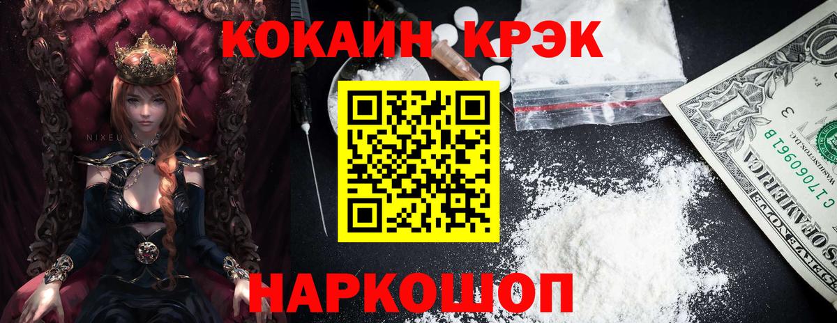 НБОМе Кузнецк