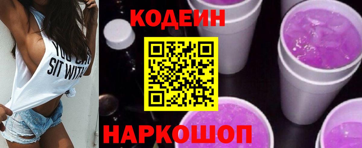 Кузнецк  Каннабис  Меф кристаллы  Альфа ПВП СОЛЬ   МДМА  Cocaine  Вход с VPN  Гашиш 