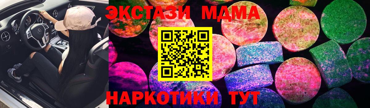 Экстази Cube Кузнецк