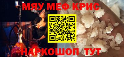кокаин премиум Конаково
