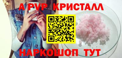 кокаин премиум Конаково