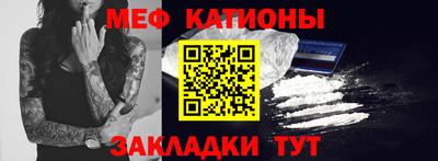 кокаин премиум Конаково