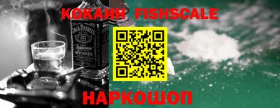 кокаин премиум Конаково