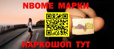 кокаин премиум Конаково