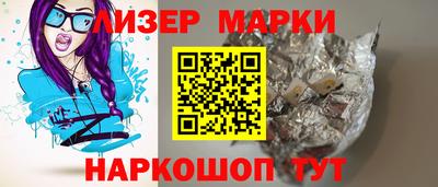 кокаин премиум Конаково