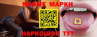 кокаин премиум Конаково