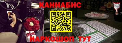 кокаин премиум Конаково