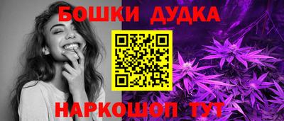кокаин премиум Конаково