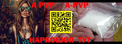 mdpv Комсомольск-на-Амуре