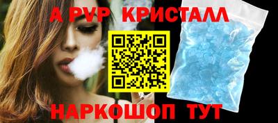 mdpv Комсомольск-на-Амуре