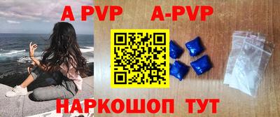 mdpv Комсомольск-на-Амуре