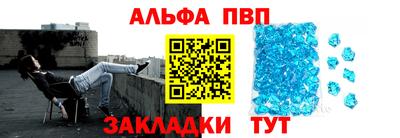 mdpv Комсомольск-на-Амуре