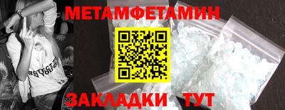 кокаин премиум Конаково