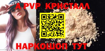 герыч Коммунар