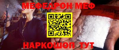 mdpv Комсомольск-на-Амуре
