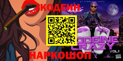 mdpv Комсомольск-на-Амуре