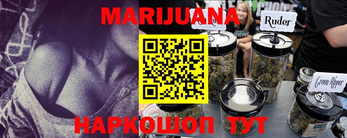 Кузнецк  Каннабис марихуана  МАРИХУАНА VHQ  Марихуана VHQ  Вход с VPN 